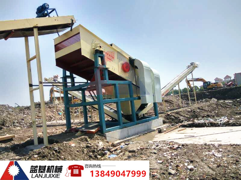 陳腐垃圾分揀機